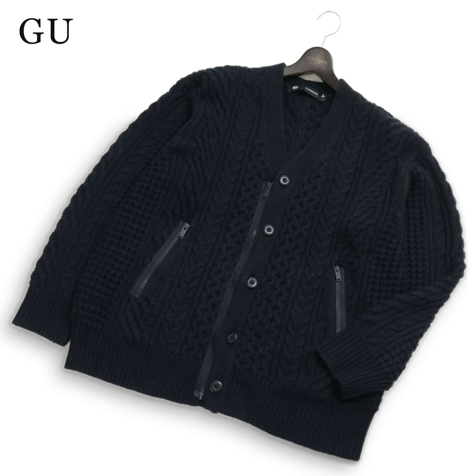 24AW☆ GU × UNDERCOVER ジーユー アンダーカバー ケーブル ジップ
