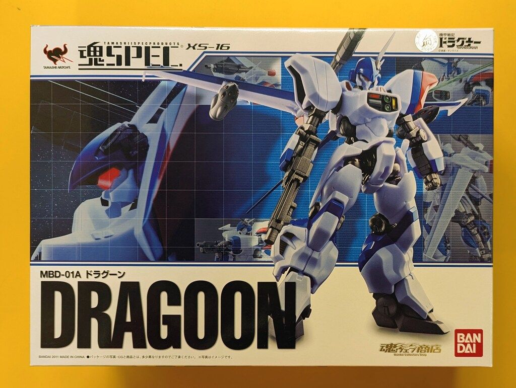 バンダイ 魂SPEC 機甲戦記ドラグナー ドラグーン XS16 - メルカリ