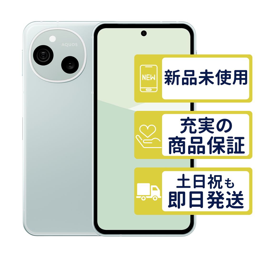 SHARP AQUOS sense10 128GB SIMフリー ペールミント 新品 - メルカリ