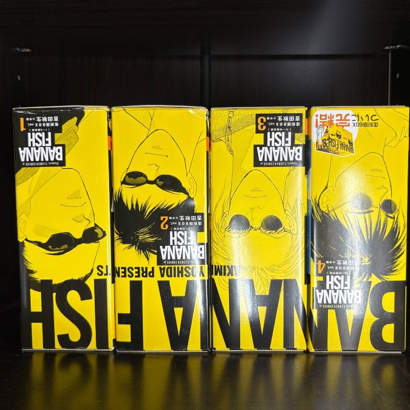 漫画 BANANA FISH 全巻セット (1-20巻)