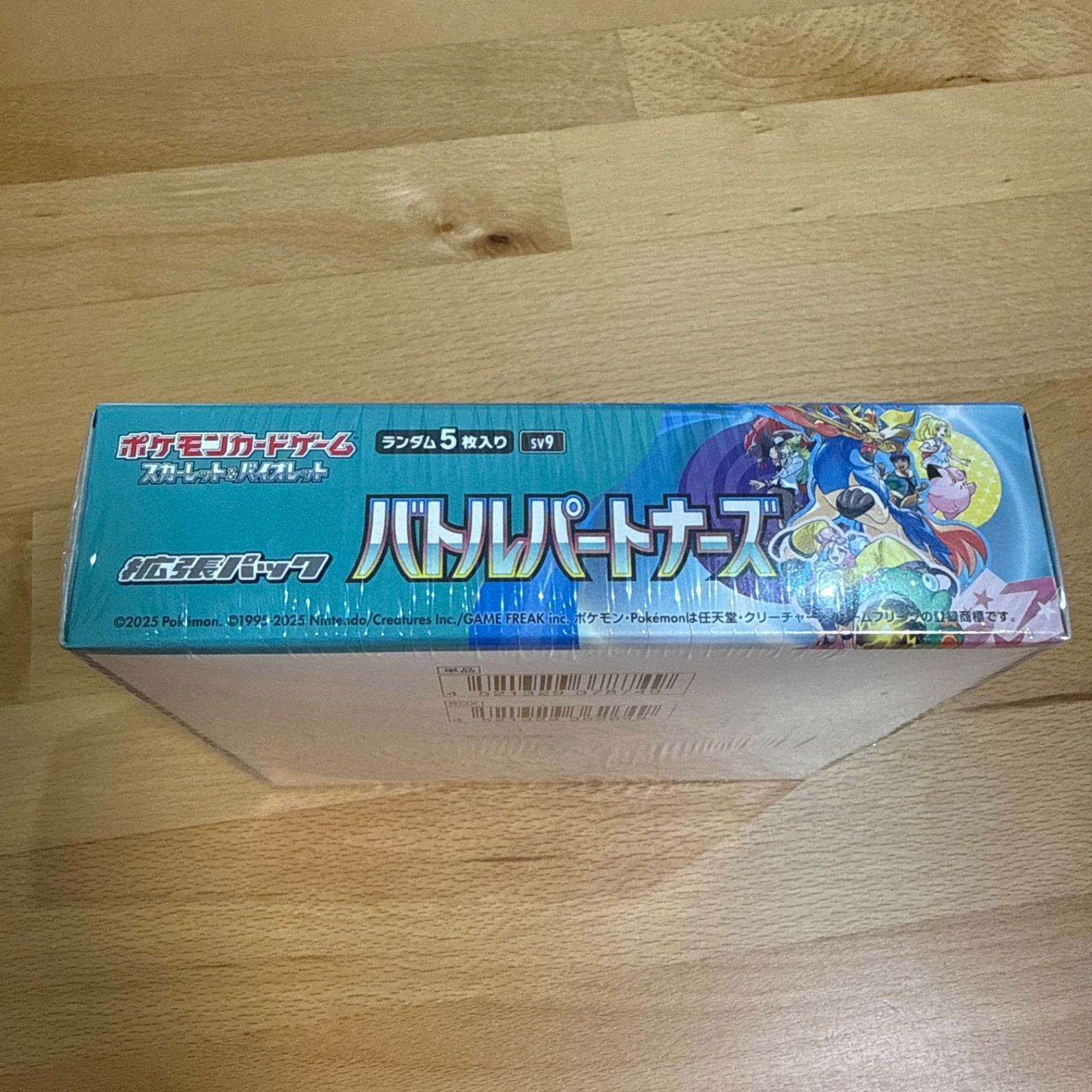 ポケモンカードゲーム バトルパートナーズBOX シュリンク付 ポケモン