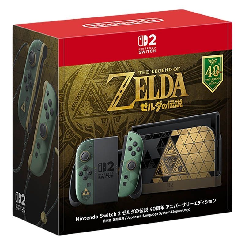 「Nintendo Switch 2 （日本語・国内専用） ゼルダの伝説 40周年 アニバーサリーエディション