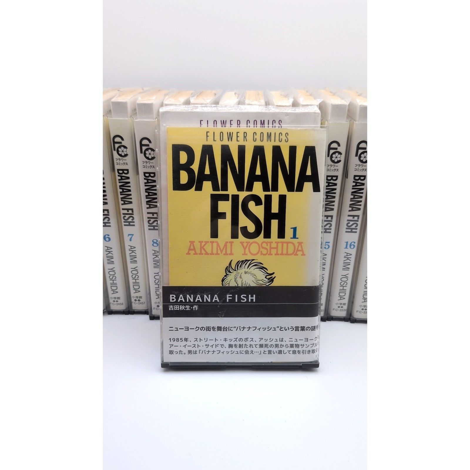 BANANA FISH レンタル落ち 1〜19巻 全巻完結セット(管理番号:B-9