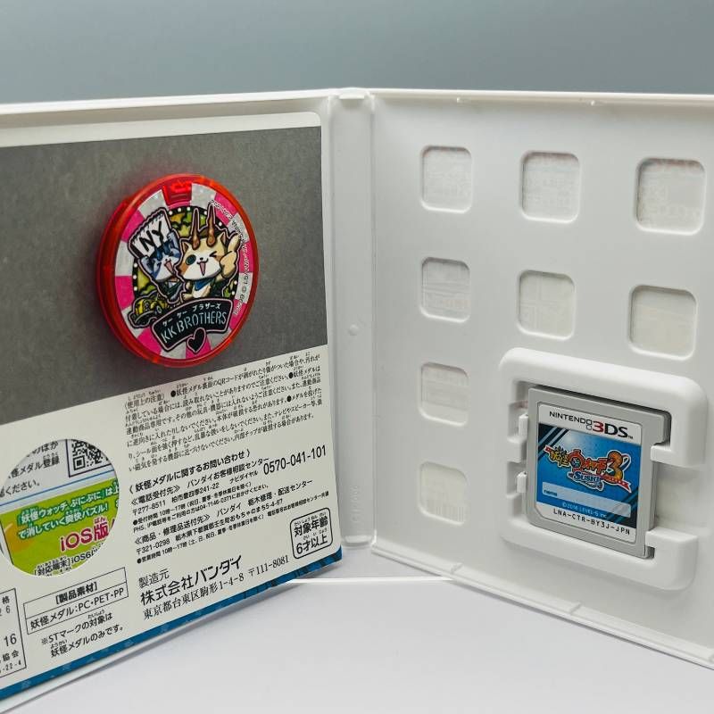 メダル付 】妖怪ウォッチ3 スシ・テンプラ バスターズTパック 3DS