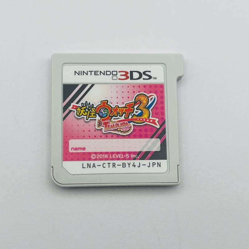 メダル付 】妖怪ウォッチ3 スシ・テンプラ バスターズTパック 3DS