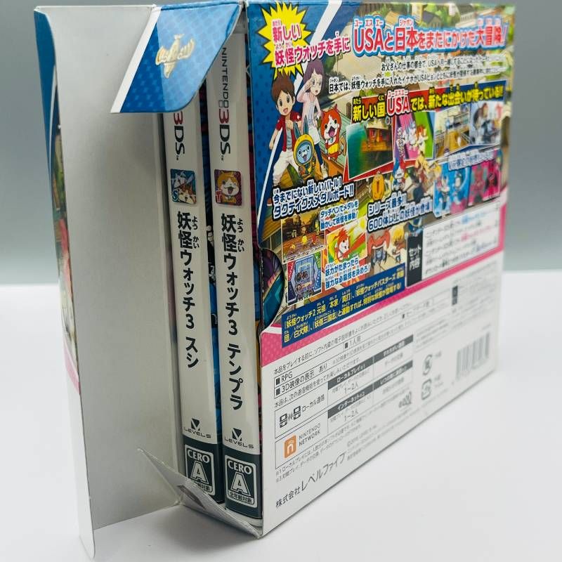 メダル付 】妖怪ウォッチ3 スシ・テンプラ バスターズTパック 3DS