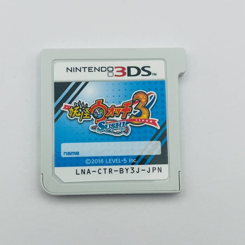 メダル付 】妖怪ウォッチ3 スシ・テンプラ バスターズTパック 3DS