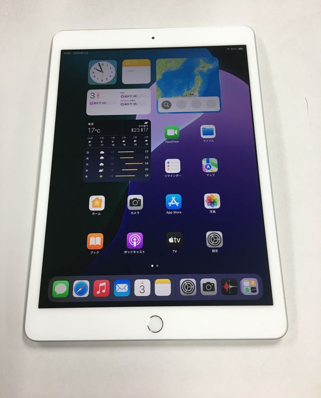 超美品 Apple iPad 第8世代 32GB WiFiモデル シルバー【動作確認・初期