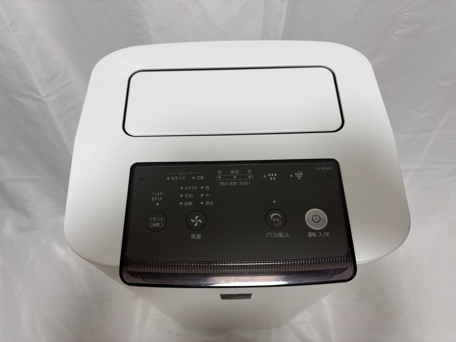 ◇ シャープ SHARP 加湿空気清浄機 KI-NS40-W ホワイト プラズマ