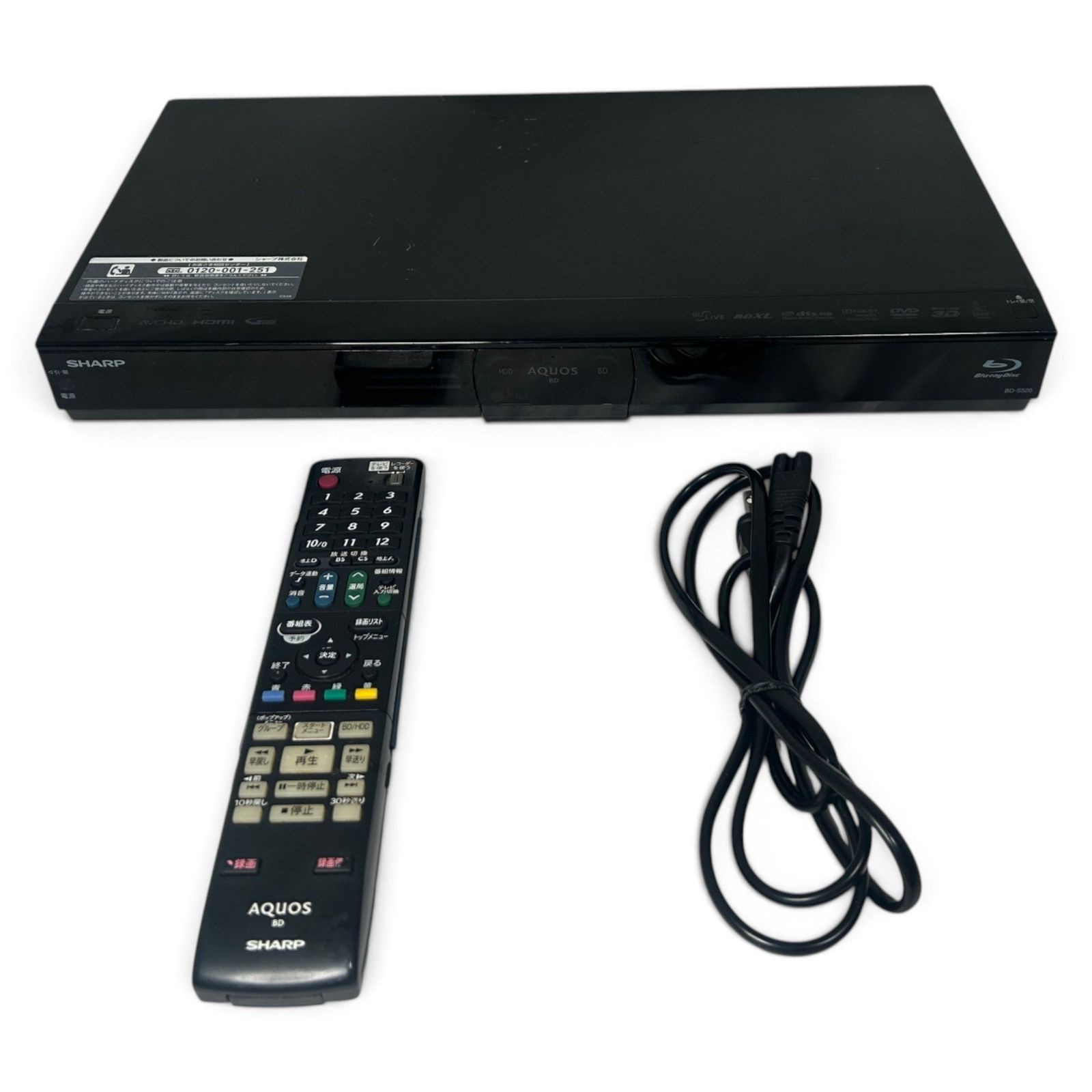 テレビ・映像機器 SHARP AQUOS BD-S520 500GB ブルーレイレコーダー