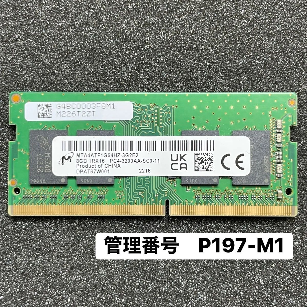 Micron 8GB DDR4-3200 SO-DIMM 中古 - メルカリ