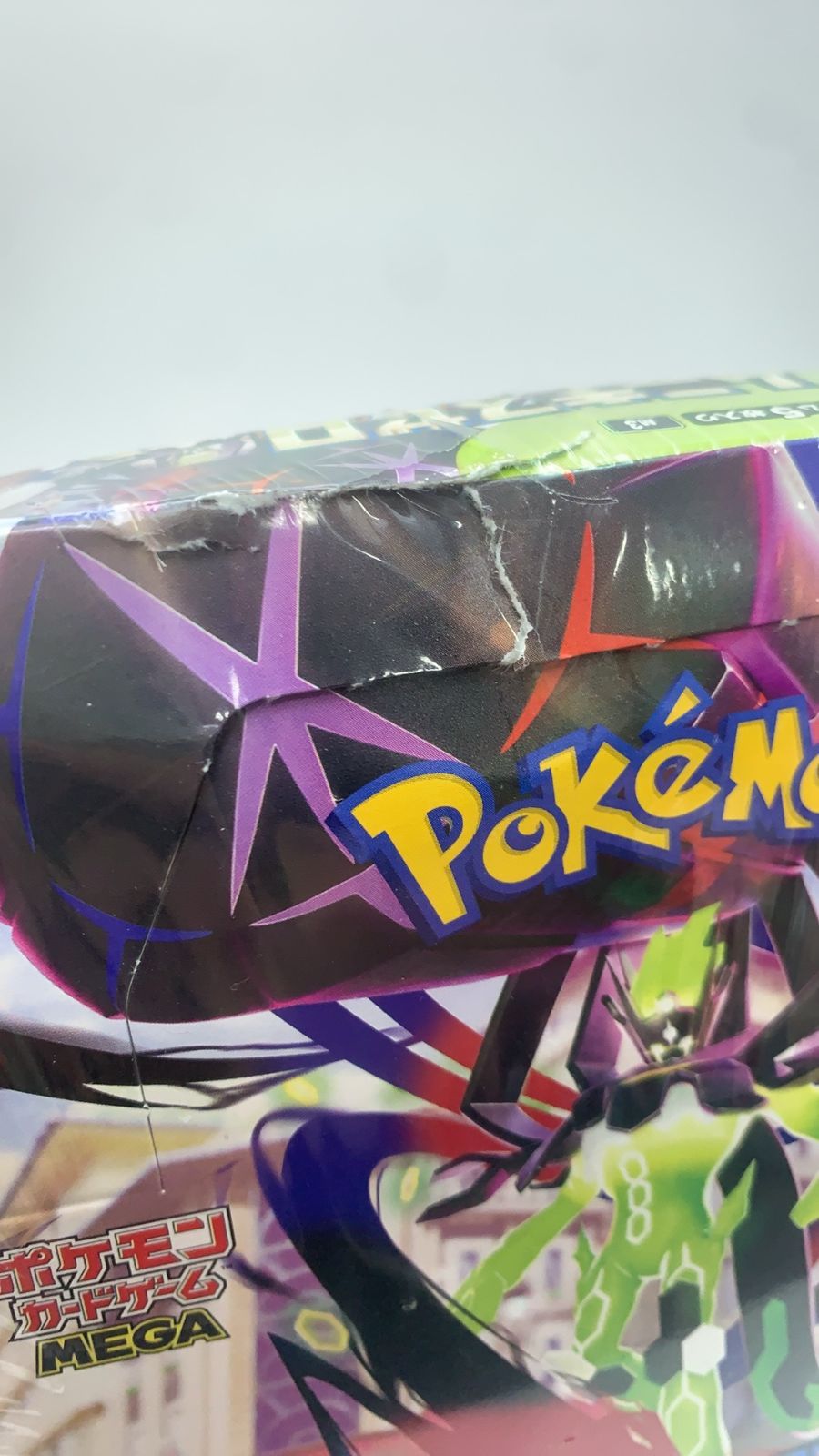 シュリンク付き】ポケモンカードゲーム MEGA 拡張パック ムニキスゼロ