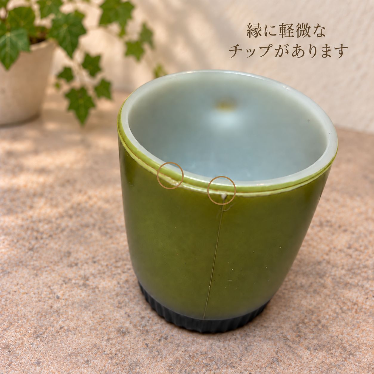 ☆美品☆Fire-King ファイヤーキング マグ グリーン×ブラック