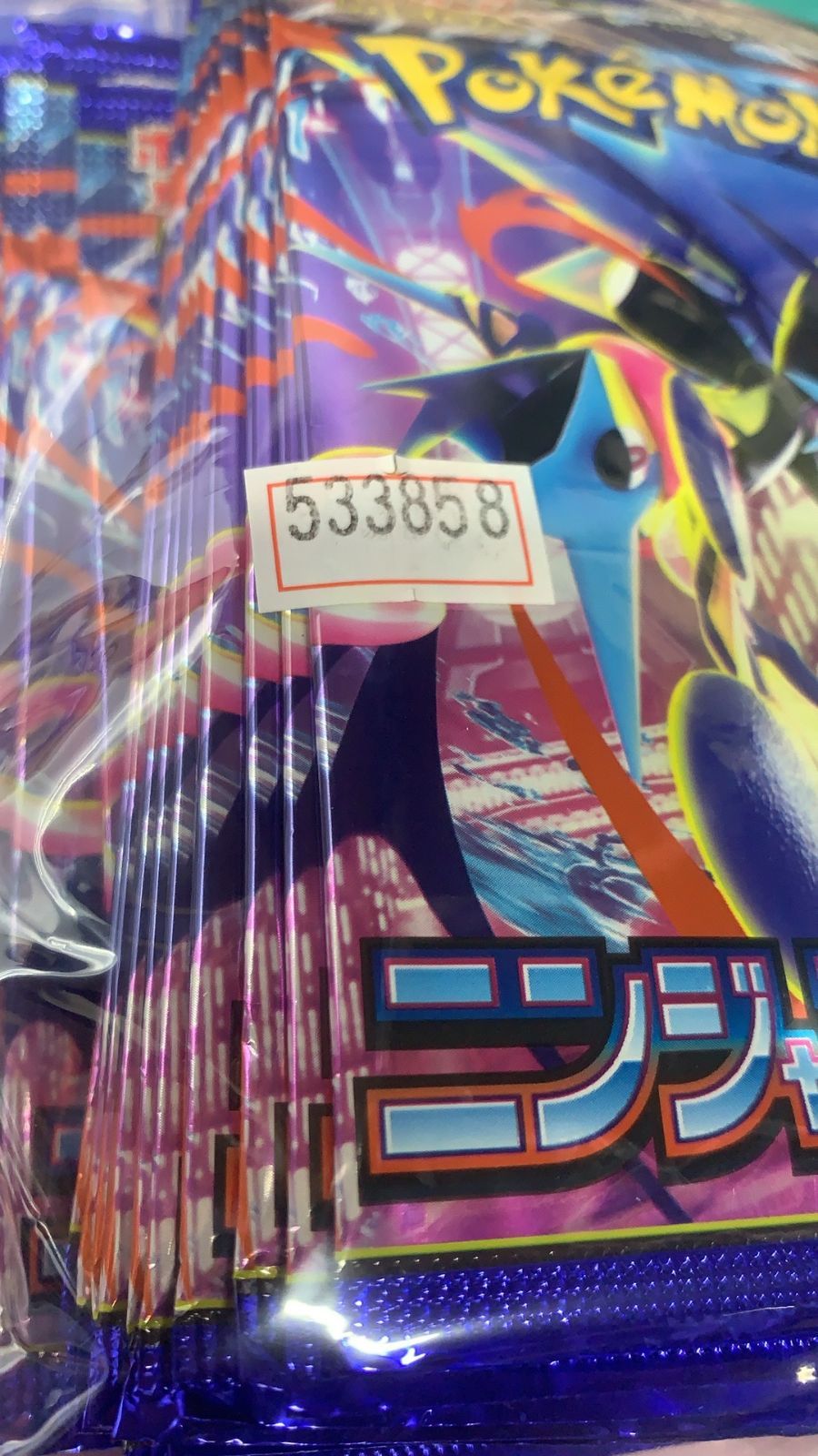 30パック ポケモンカードゲーム MEGA 拡張パック ニンジャスピナー