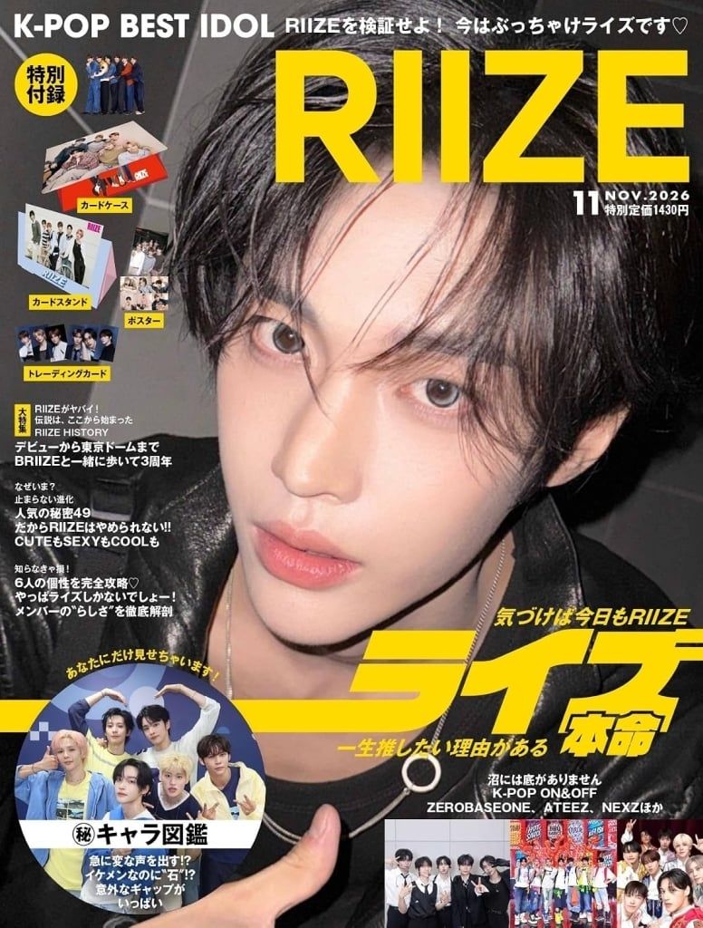 新品】韓流雑誌 付録付)K-POP BEST IDOL 2026年11月号 - メルカリ