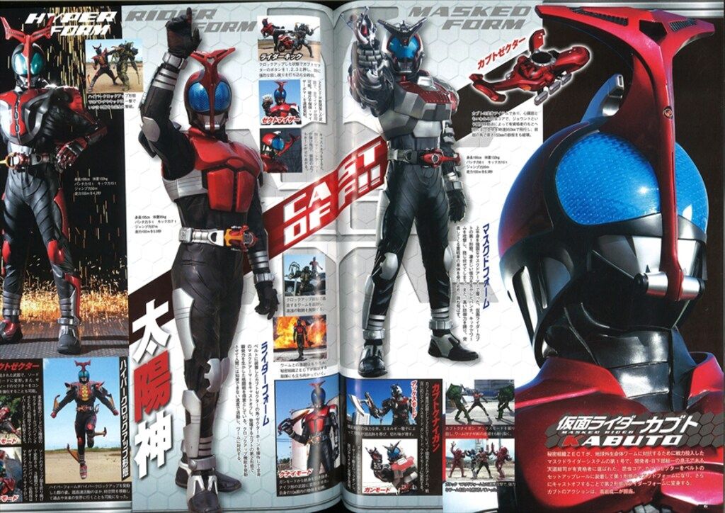 講談社 講談社シリーズMOOK/仮面ライダーOfficial Mook 仮面ライダー