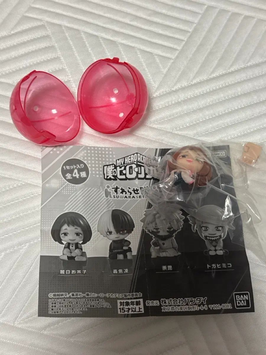 僕のヒーローアカデミア ヒロアカ 麗日 スワラセタイ 轟 焦凍 荼毘