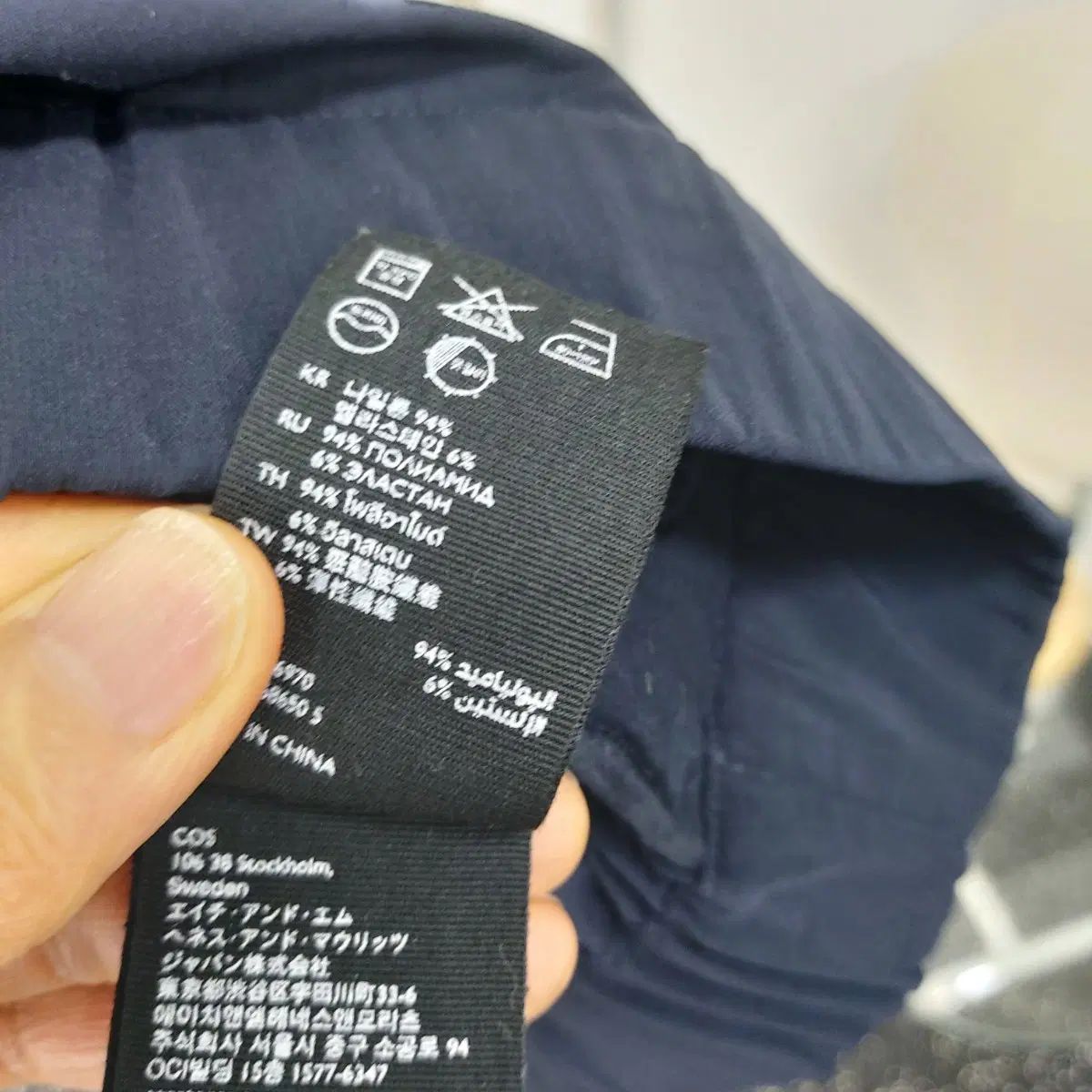 COS ハイネック クロップドジャケット レディース 34 (55サイズ) 6f11