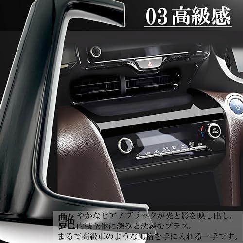 K◇Flatland ヤリスクロス 10系 専用 アクセサリー 内装 カスタム