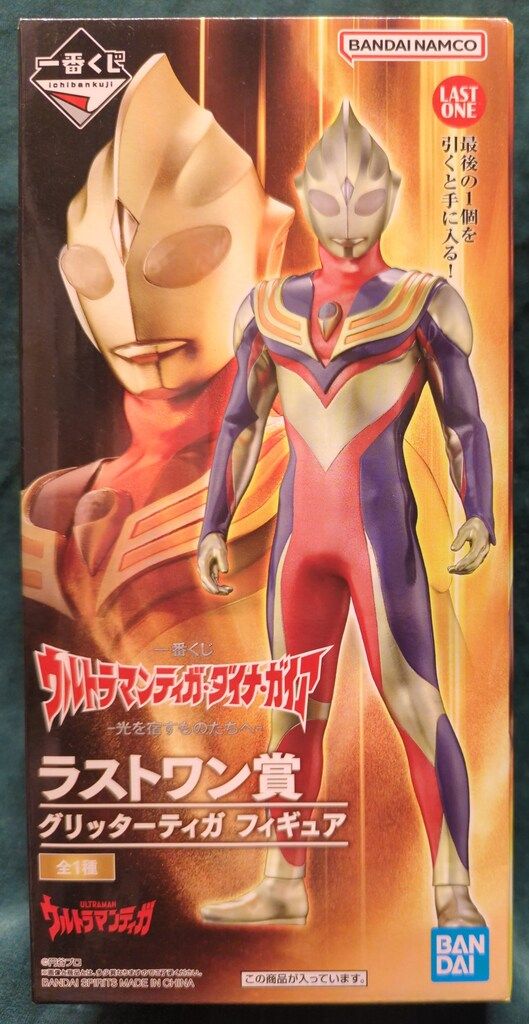 BANDAI SPIRITS 一番くじ ウルトラマンティガ・ダイナ・ガイア 光を