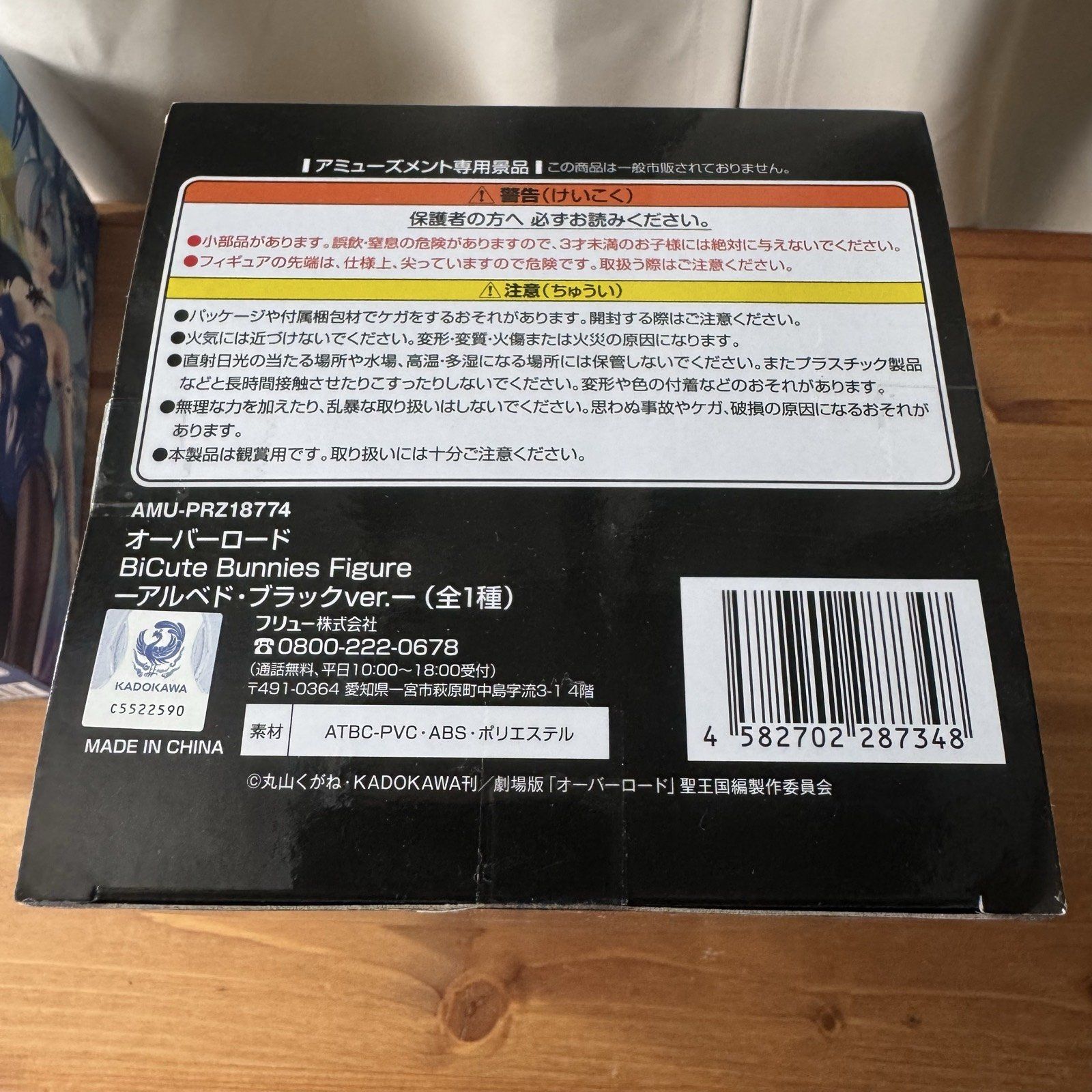 https://assets.mercari-shops-static.com/-/large/plain/2JXf6coG7nnqcQoMMLeKsH.jpg@jpg
