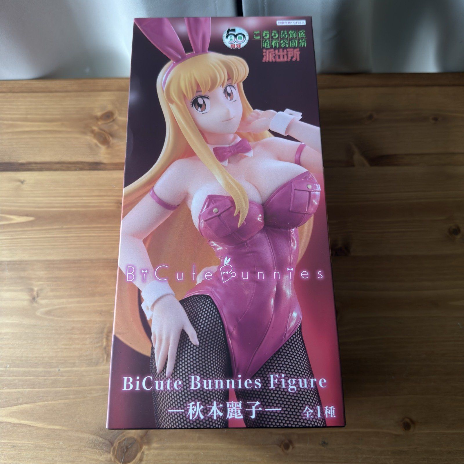 BiCute Bunnies 秋本麗子 フィギュア - メルカリ