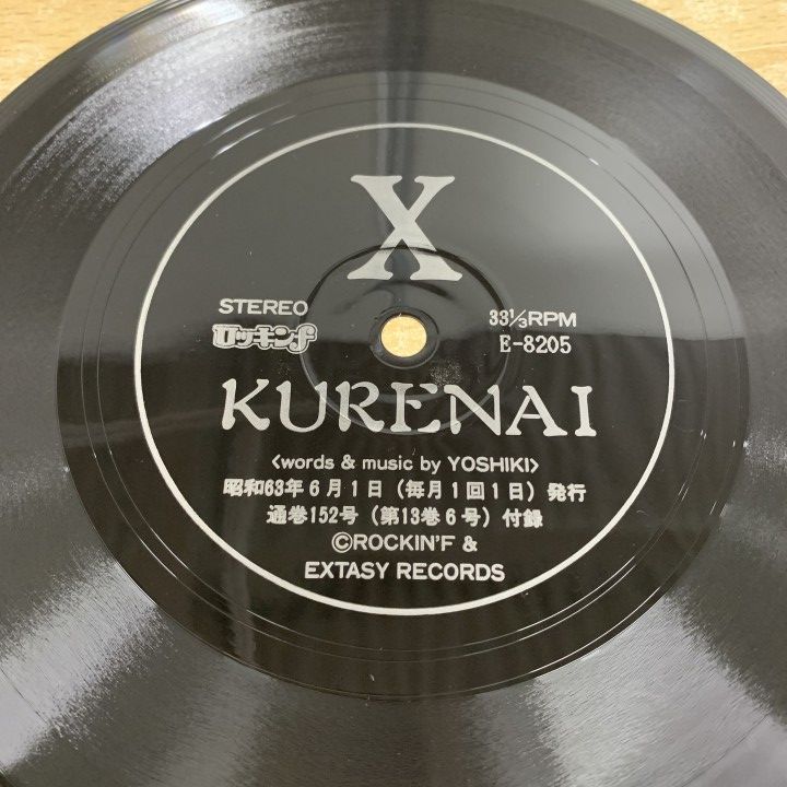 ○01)【1点限り!】X (X JAPAN)/紅 Kurenai (Original Japanese Version