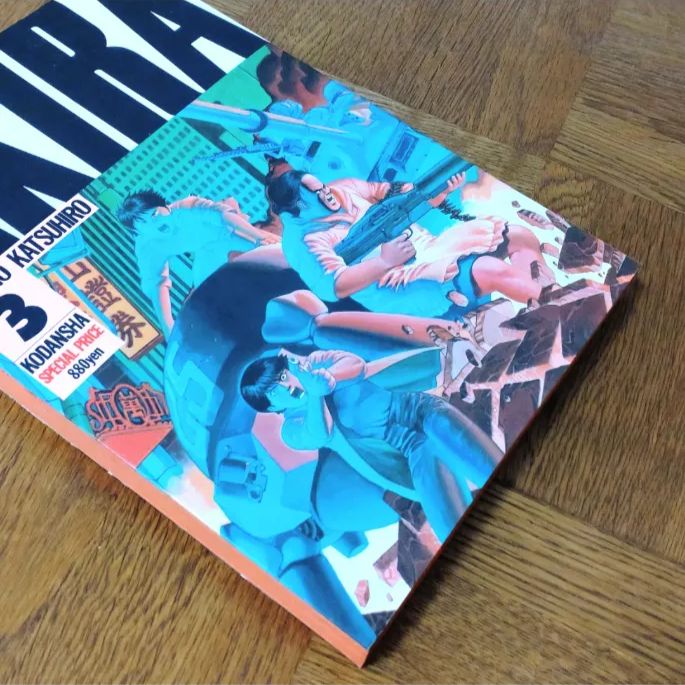 AKIRA アキラ (KCデラックス 3) 大友克洋 KC DELUXE 講談社 - メルカリ
