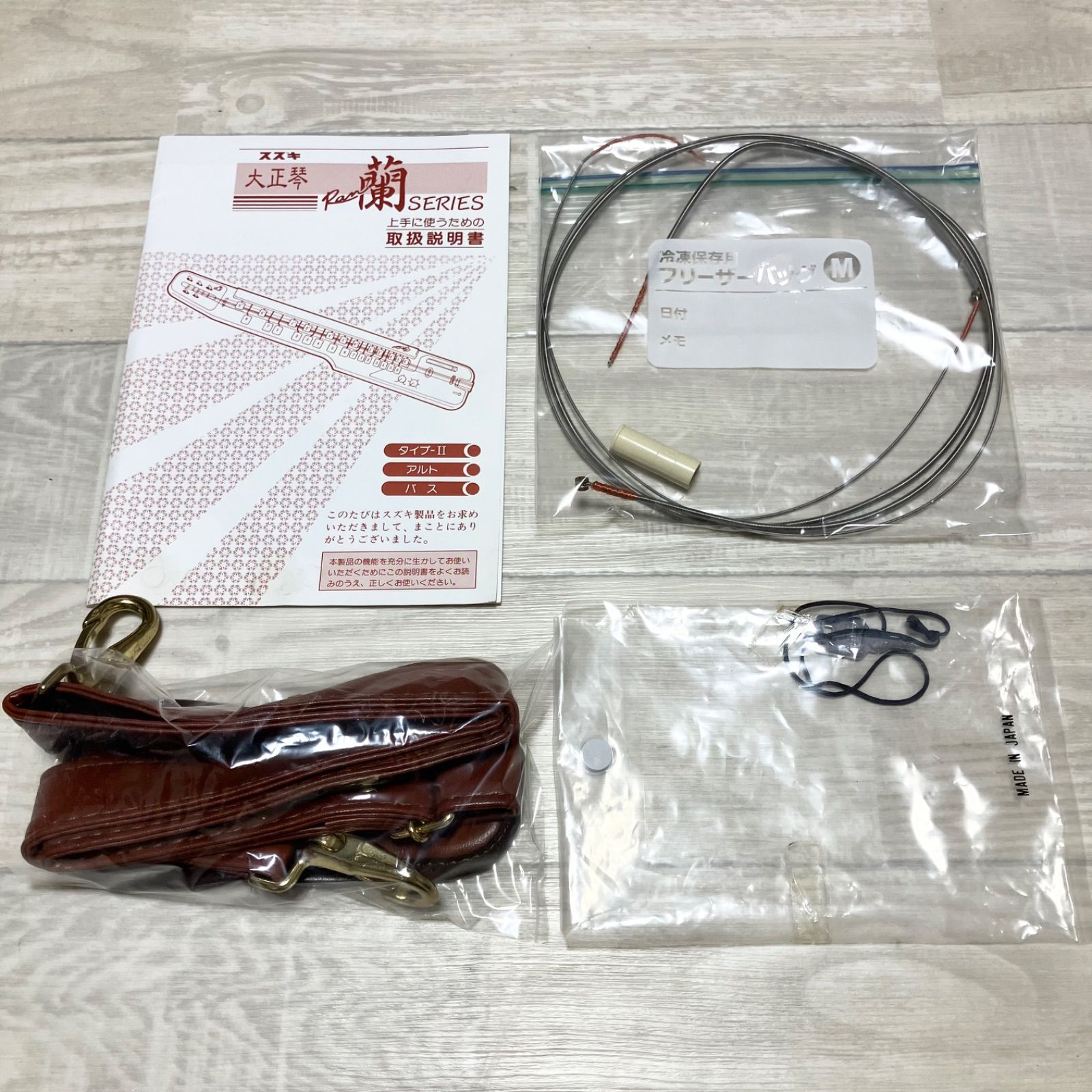 廃盤品 希少 美品】スズキ 電気大正琴 蘭 BASS バス 鈴木楽器 SUZUKI