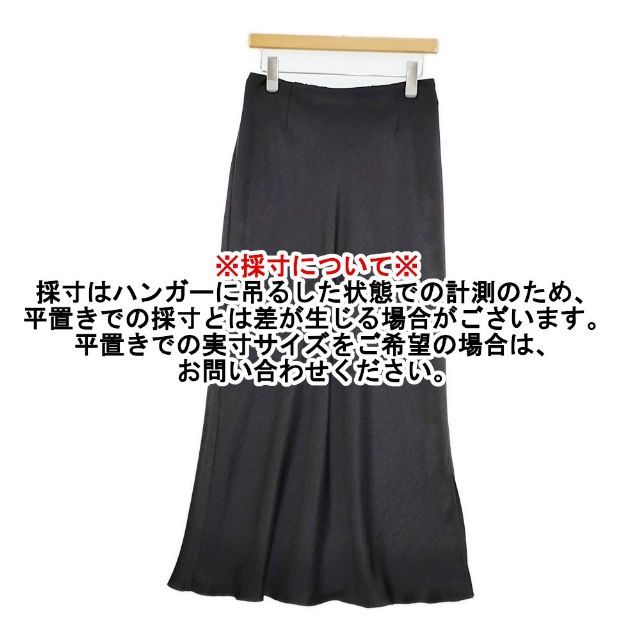 IENA ダブルサテンスカート 定価18700円 サイズ40 ロングスカート 24AW