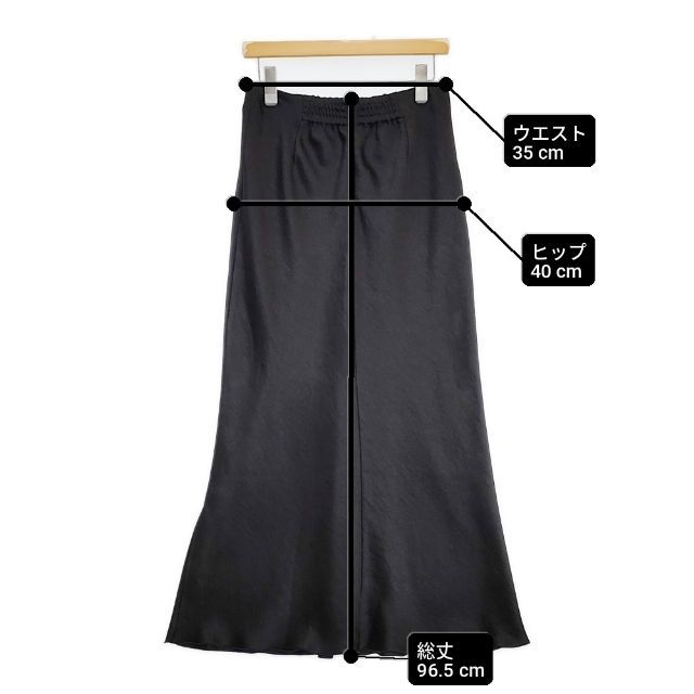 IENA ダブルサテンスカート 定価18700円 サイズ40 ロングスカート 24AW
