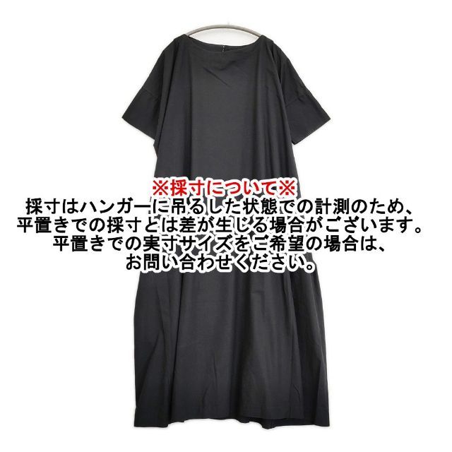 ARTS&SCIENCE 041-L590-060 コットン サイズ1 半袖ドレス ワンピース