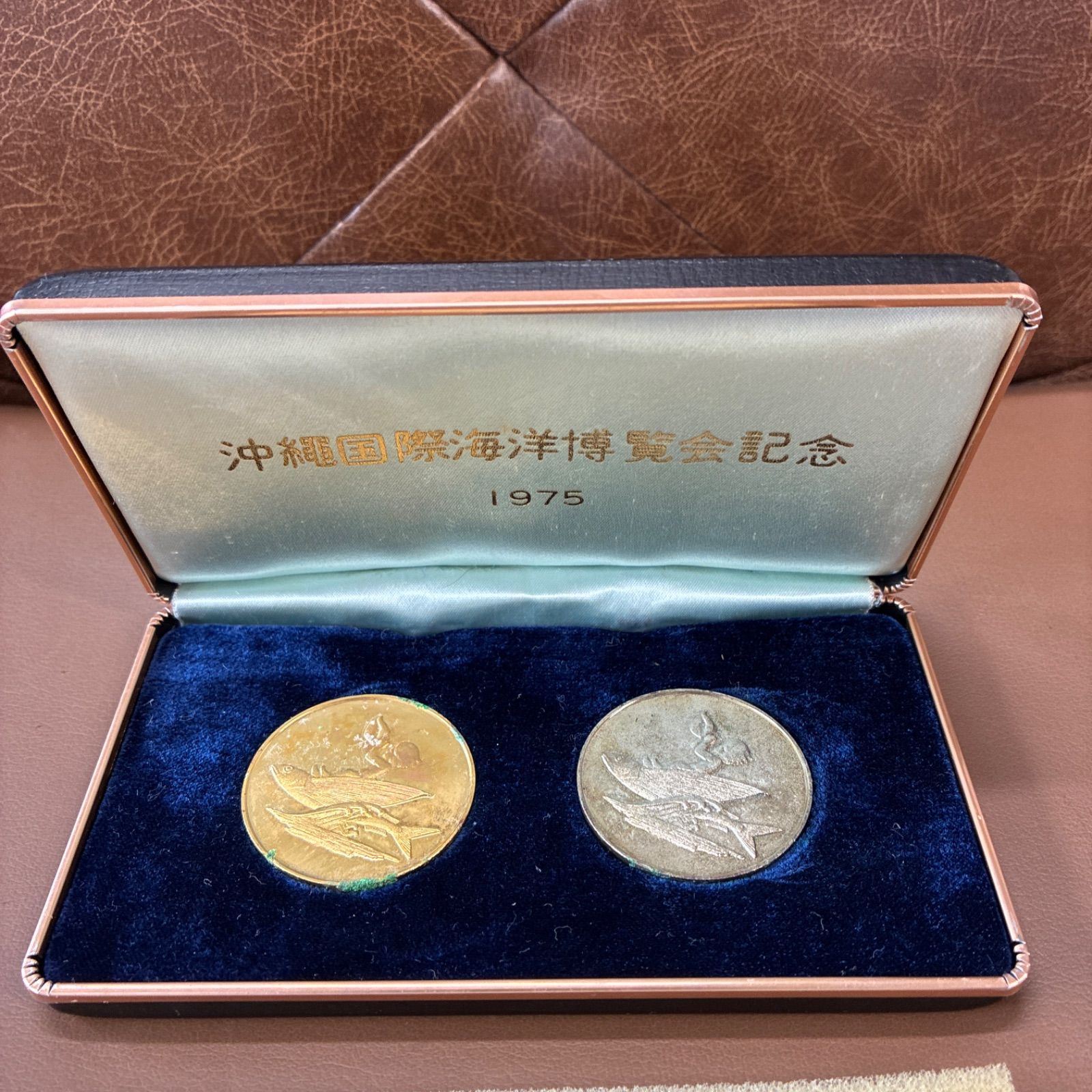 1975年 沖縄国際海洋博覧会 公式記念メダル2枚セット ケース付 - メルカリ
