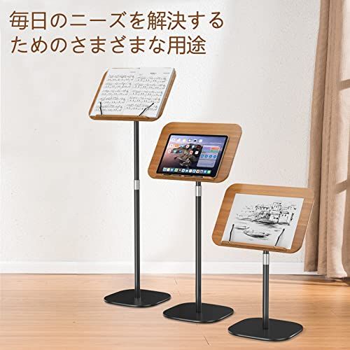 読書用ブックスタンド 54cm-130cm昇降式 サイドテーブル角度調整 金属