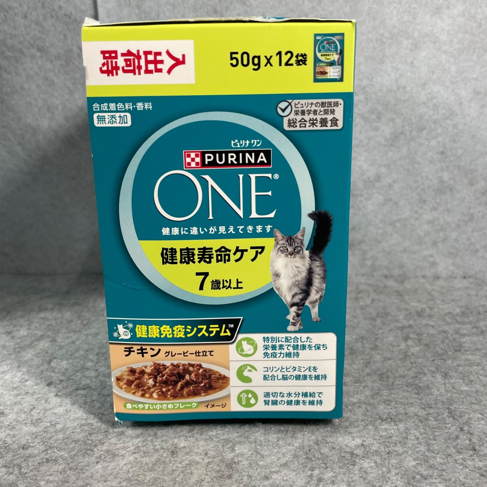 50gx36袋 ピュリナワン パウチ 健康寿命ケア 7歳以上 チキン