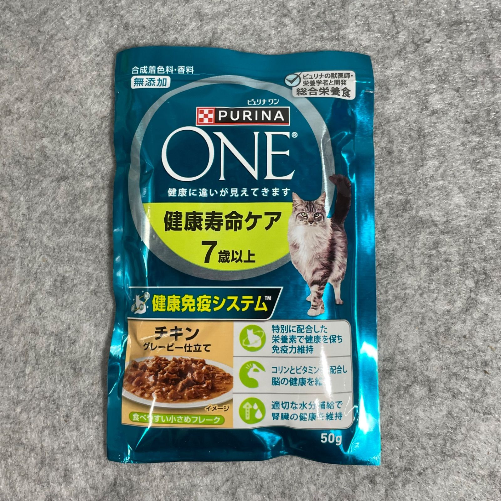 50gx36袋 ピュリナワン パウチ 健康寿命ケア 7歳以上 チキン