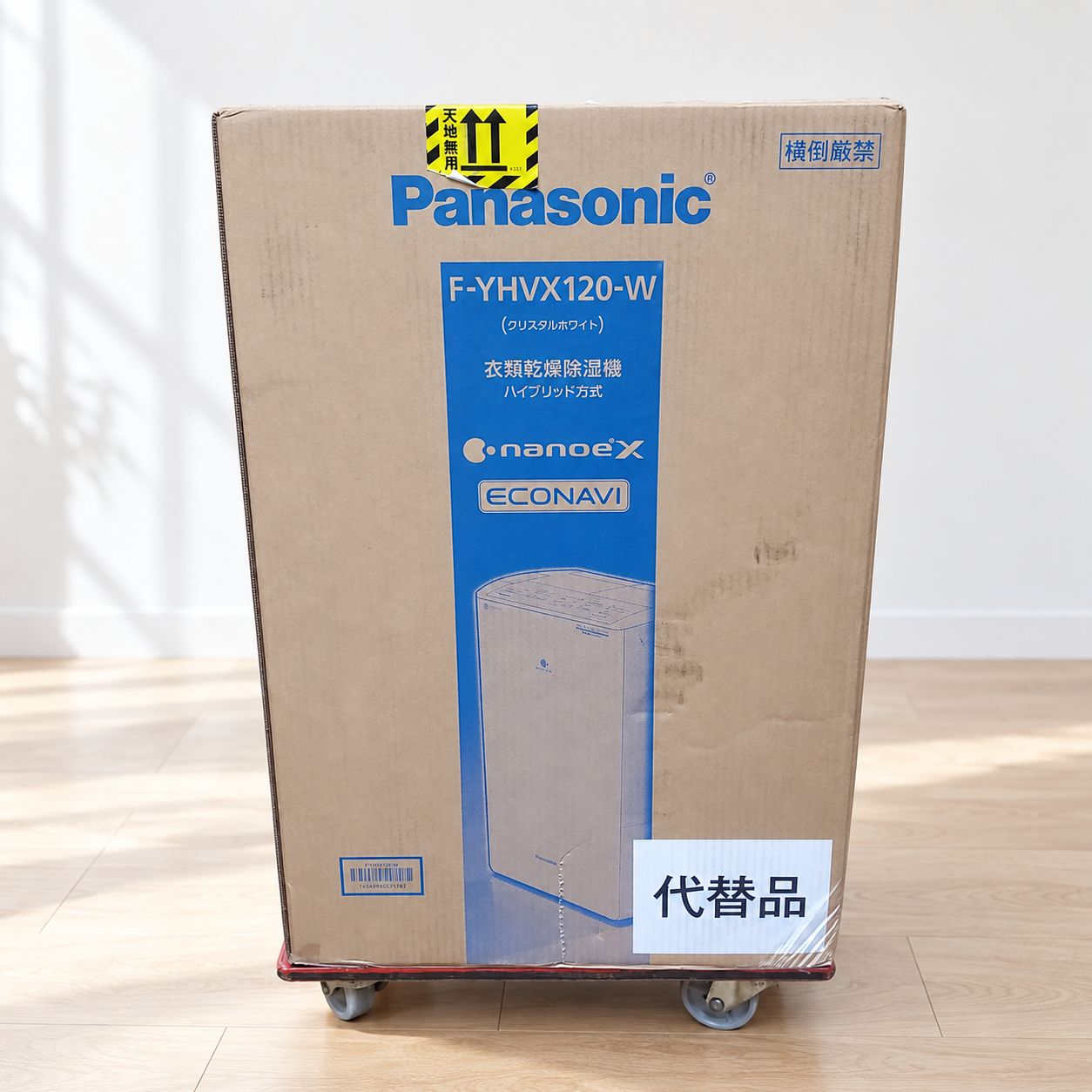 未開封品Panasonic F-YHVX120-W リコール代替品 新品/未開封品 Panasonic/パナソニック F-YHVX120-W 衣類乾燥除湿機