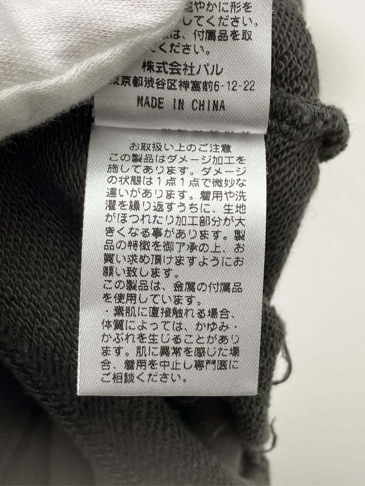 https://assets.mercari-shops-static.com/-/large/plain/2JXfWNeJNGCs896YSP9Y3T.jpg@jpg
