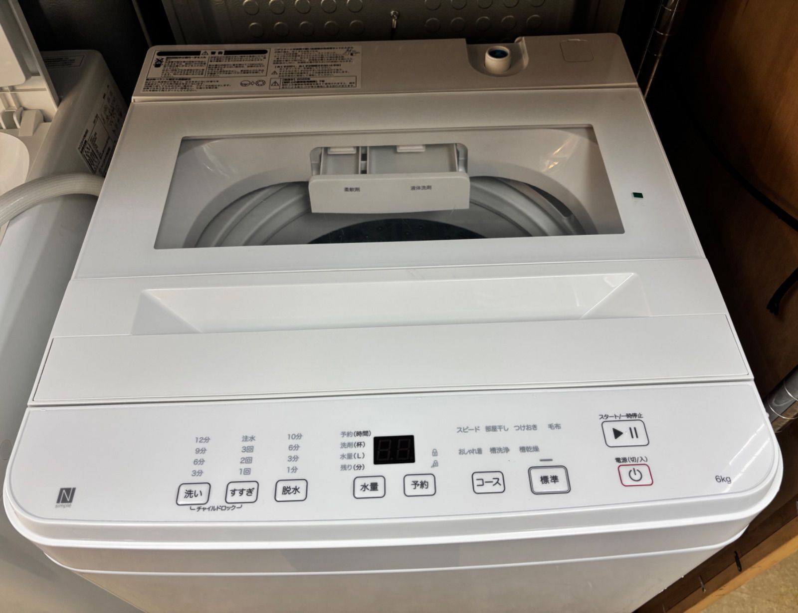 ◇NITORI 洗濯機 6kg ガラストップ 中身が見える NT60T1WH - メルカリ