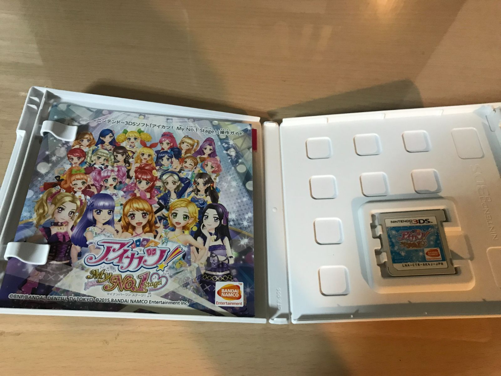 アイカツ！ My No.1 stage！ 3DSソフト - メルカリ