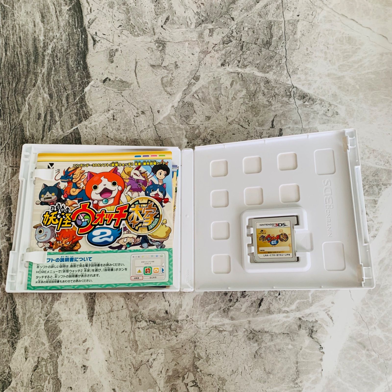ニンテンドー3DS 妖怪ウォッチ ソフト2本セット 3DS】妖怪ウォッチ 3DSソフト 2点セット 妖怪ウォッチ・妖怪ウォッチ2