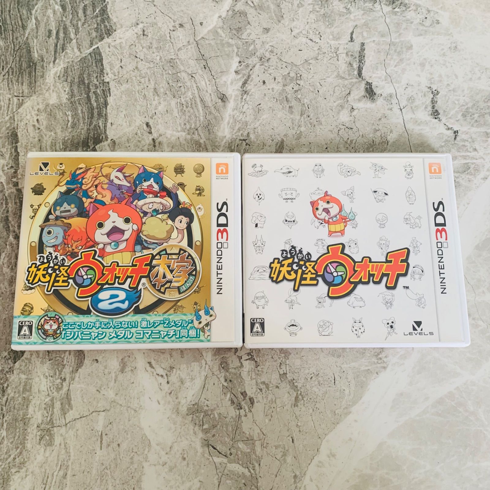 3DS】妖怪ウォッチ 3DSソフト 2点セット 妖怪ウォッチ・妖怪ウォッチ2