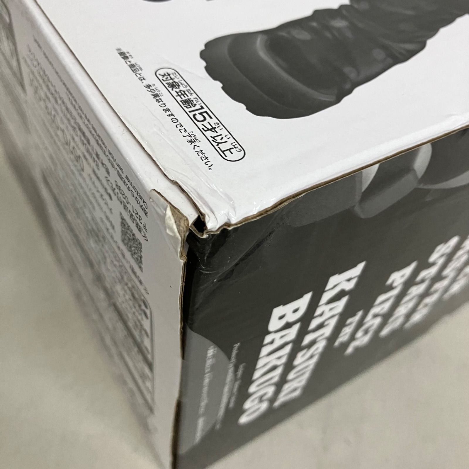 中古 一番くじ 僕のヒーローアカデミア BWFC 造形ACADEMY SMSP 爆豪