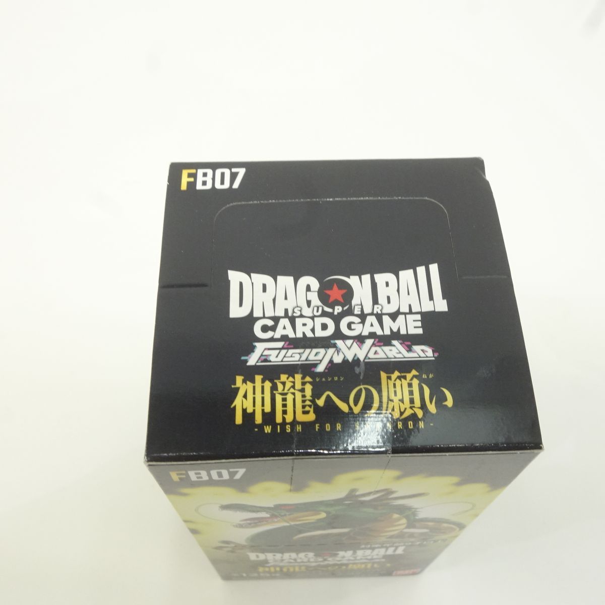 未開封】ドラゴンボール スーパーカードゲーム フュージョンワールド