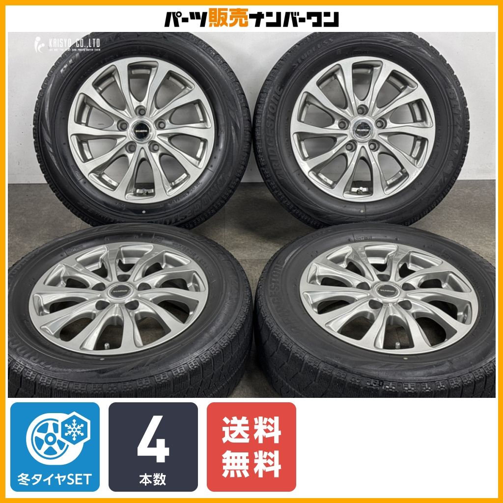 特価品】BALMINUM 15in 6J +45 PCD114.3 ブリザック VRX 195/65R15