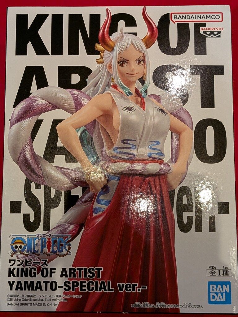 BANDAI SPIRITS KING OF ARTIST THE YAMATO ヤマト スペシャルver