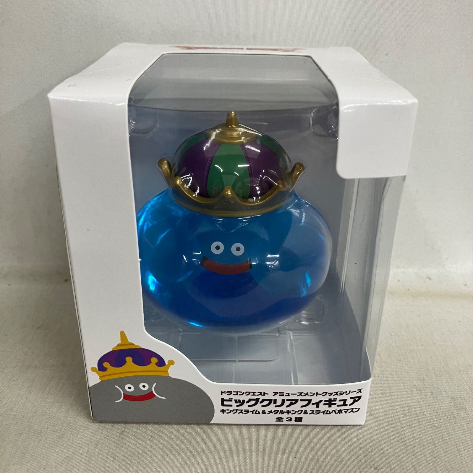未開封 ドラゴンクエスト アミューズメントグッズシリーズ ビッグ