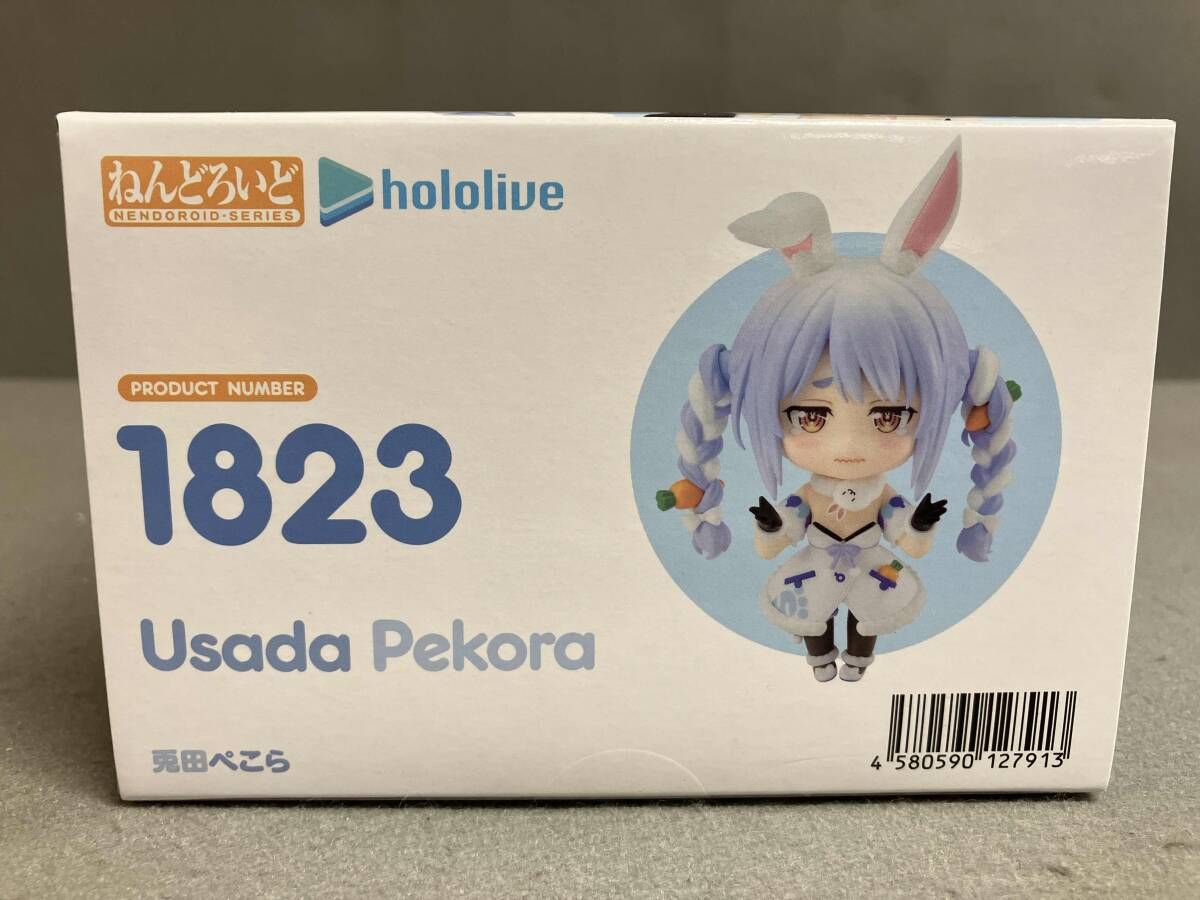 未開封】ねんどろいど 1823 ホロライブ 兎田ぺこら ホロライブ