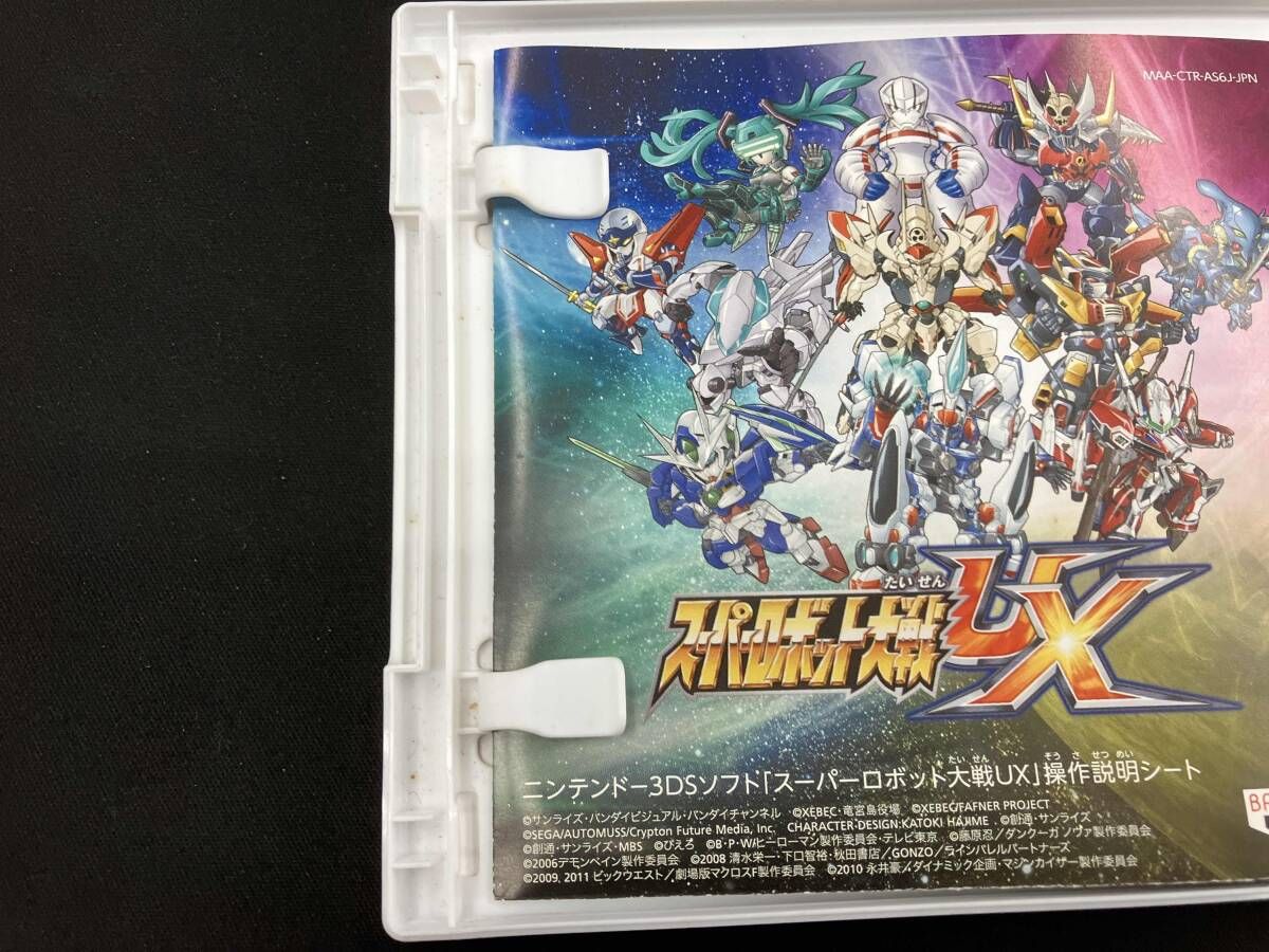 ニンテンドー3DS スｰパｰロボット大戦UX - メルカリ