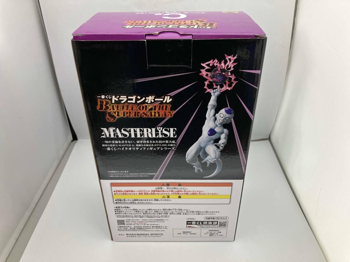 C賞 フリーザ MASTERLISE 一番くじ ドラゴンボール BATTLE OF THE